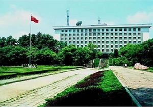 中南大學地球科學與信息物理學院 中南大學地球科學與信息物理學院