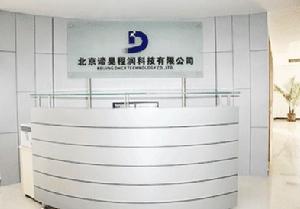 北京諦昊程潤科技有限公司