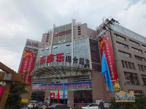 賽特·鉑宮實景圖