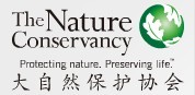 大自然保護協會