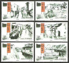 水鄉古鎮 水鄉古鎮