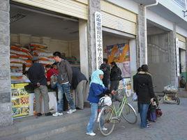 門市銷售 門市銷售