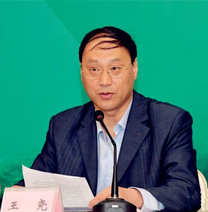 王堯[南京信息工程大學副校長]