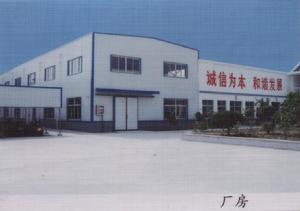 雀龍公司 雀龍公司