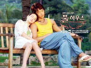 《愛也好,恨也好》 《愛也好,恨也好》