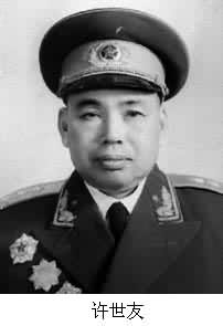 許世友(1906～1985)