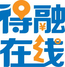 得融線上 得融線上