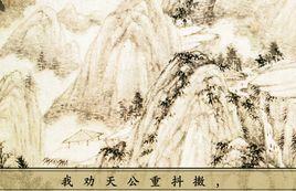 十二月己亥令 十二月己亥令