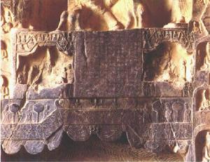 《元祐造像記》局部