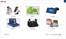 低中高端商務禮品定製