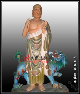 舌識圓通富樓那 舌識圓通富樓那