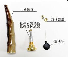 尊貴菸嘴 尊貴菸嘴