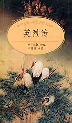 郭勛[東漢末幽州刺史]