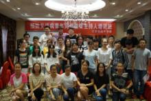 2016年江蘇省紅十字會南京培訓