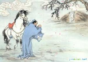 《別房太尉墓》 《別房太尉墓》