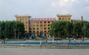 阿城市楊樹鄉第二中學 阿城市楊樹鄉第二中學