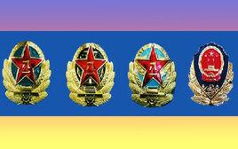 中國人民解放軍新式帽徽 中國人民解放軍新式帽徽