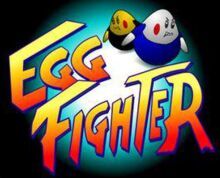 雞蛋世界打鬥 雞蛋世界打鬥