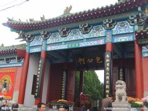 包公祠[開封]