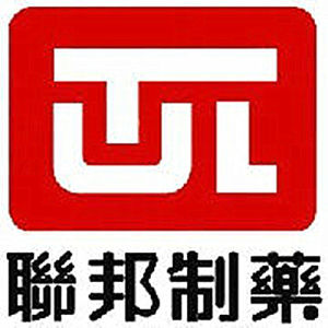 珠海聯邦製藥有限公司 珠海聯邦製藥有限公司