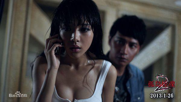 《孤島驚魂2》劇照之一