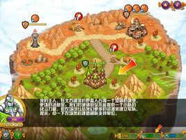 城邦爭霸 城邦爭霸