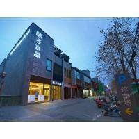 揚州桔子水晶酒店 揚州桔子水晶酒店