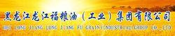 黑龍江龍江福糧油（工業）集團公司
