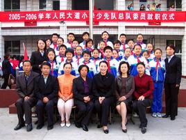 安陽市國小 安陽市國小