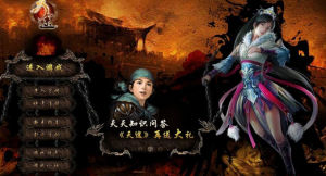 《天途》 《天途》