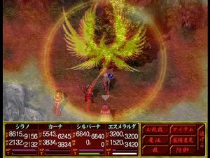 《西風狂詩曲2—暴風雨》