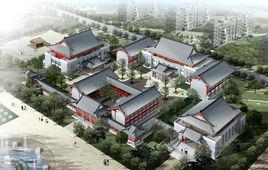 老子學院 老子學院