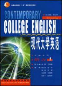 現代大學英語聽力1 現代大學英語聽力1