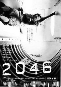 2046影院 2046影院