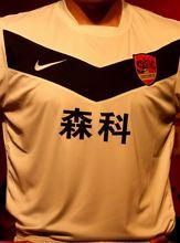 青海森科足球俱樂部