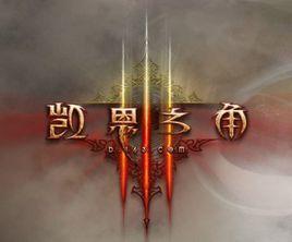 暗黑破壞神3:凱恩之角 暗黑破壞神3:凱恩之角