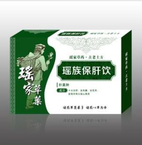 瑤族保肝飲 瑤族保肝飲
