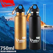 戶外產品圖冊Rally|CHOOSE YOUR OWN