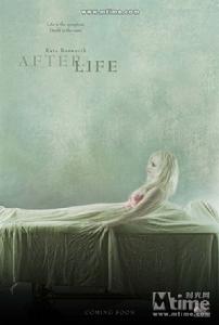 身後事預告海報