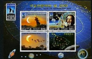 國際天文學年。