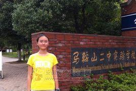 陳逸[南京大學講師]