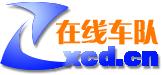 線上車輛 線上車輛