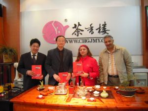 安徽省昌海國際貿易有限公司