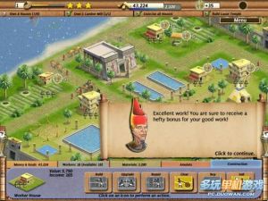 《帝國建造者之古代埃及》