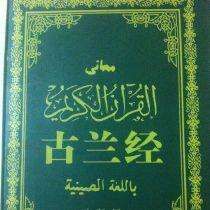 穆智泰希德 穆智泰希德