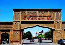 喀贊其民俗旅遊區 喀贊其民俗旅遊區