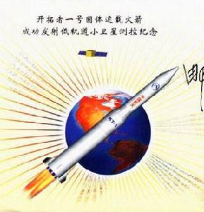 空天行動指揮中心