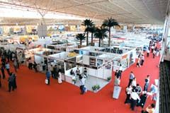 花城國際會展中心