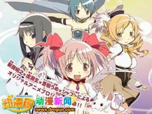 《魔法少女小圓魔力》