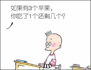 《絕對小孩》